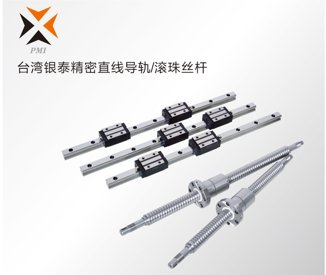 臺(tái)灣銀泰精密直線(xiàn)導(dǎo)軌-滾珠絲桿